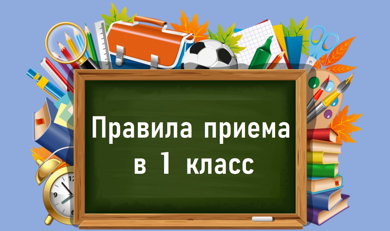 Изображения.