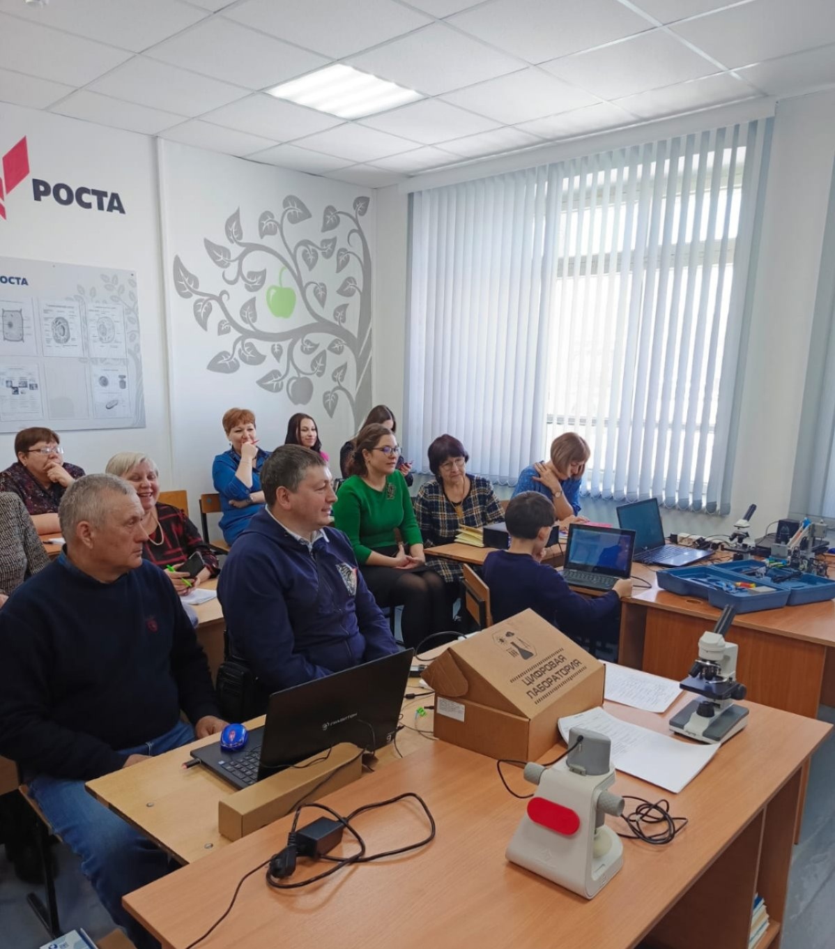 Семинар Точка Роста.